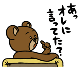 MayuKuma ~Please be quiet~ sticker #4150157