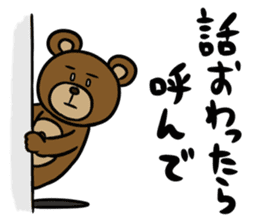 MayuKuma ~Please be quiet~ sticker #4150159