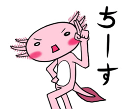 The roar Upa-ko sticker #4150329