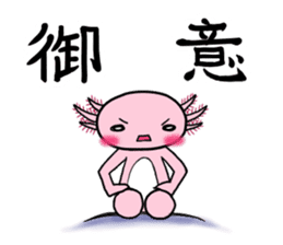 The roar Upa-ko sticker #4150330