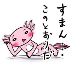 The roar Upa-ko sticker #4150331