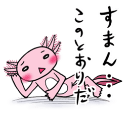 The roar Upa-ko sticker #4150331