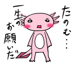 The roar Upa-ko sticker #4150332