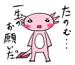 The roar Upa-ko sticker #4150332