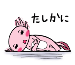 The roar Upa-ko sticker #4150336