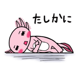 The roar Upa-ko sticker #4150336