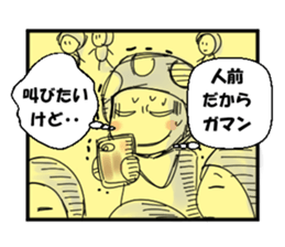 Reaction Mushroom sticker #4150360