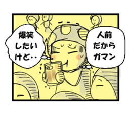 Reaction Mushroom sticker #4150361