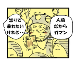 Reaction Mushroom sticker #4150362