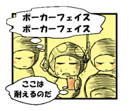 Reaction Mushroom sticker #4150371