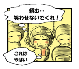 Reaction Mushroom sticker #4150372