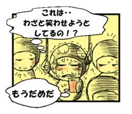 Reaction Mushroom sticker #4150373