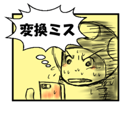 Reaction Mushroom sticker #4150382