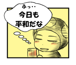 Reaction Mushroom sticker #4150388