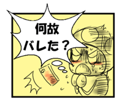 Reaction Mushroom sticker #4150389