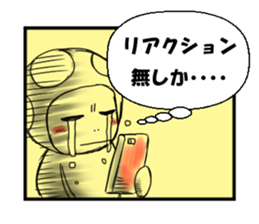 Reaction Mushroom sticker #4150392