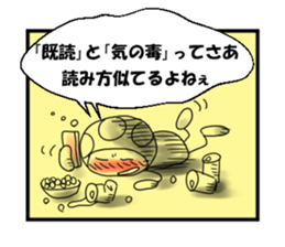 Reaction Mushroom sticker #4150394