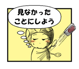 Reaction Mushroom sticker #4150395