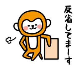 Conversation of cute monkey sticker #4150600