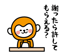 Conversation of cute monkey sticker #4150601