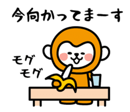 Conversation of cute monkey sticker #4150606