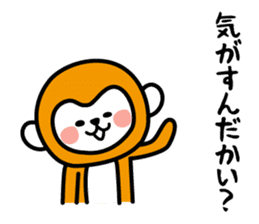 Conversation of cute monkey sticker #4150608