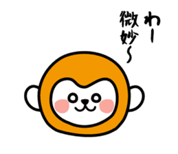 Conversation of cute monkey sticker #4150610
