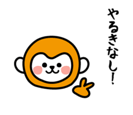 Conversation of cute monkey sticker #4150611