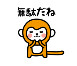 Conversation of cute monkey sticker #4150613