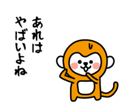 Conversation of cute monkey sticker #4150614