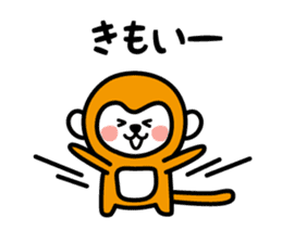 Conversation of cute monkey sticker #4150618