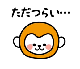 Conversation of cute monkey sticker #4150621