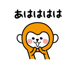 Conversation of cute monkey sticker #4150622