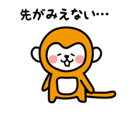 Conversation of cute monkey sticker #4150623