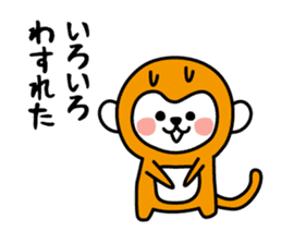 Conversation of cute monkey sticker #4150624
