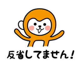 Conversation of cute monkey sticker #4150625