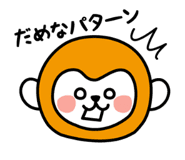 Conversation of cute monkey sticker #4150626
