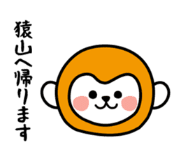 Conversation of cute monkey sticker #4150627