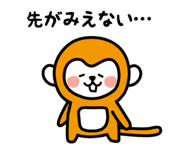 Conversation of cute monkey sticker #4150628