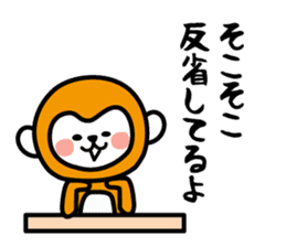 Conversation of cute monkey sticker #4150630