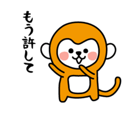 Conversation of cute monkey sticker #4150631
