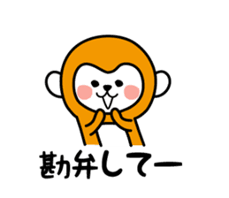 Conversation of cute monkey sticker #4150632