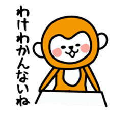 Conversation of cute monkey sticker #4150635