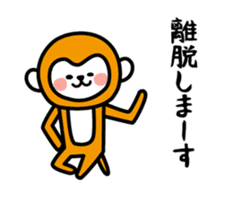 Conversation of cute monkey sticker #4150636
