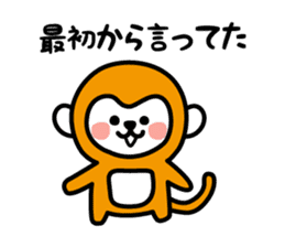 Conversation of cute monkey sticker #4150637