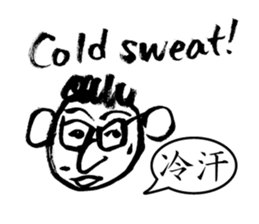 Mr. PondMouth - No.4 sticker #4150776