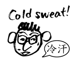 Mr. PondMouth - No.4 sticker #4150776