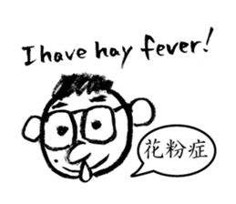 Mr. PondMouth - No.4 sticker #4150778