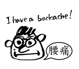 Mr. PondMouth - No.4 sticker #4150779