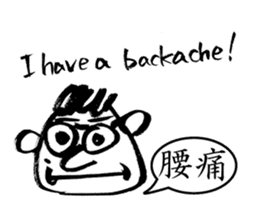 Mr. PondMouth - No.4 sticker #4150779